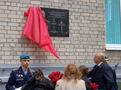 На школе №39 открыли мемориальную доску погибшему при исполнении воинского долга рязанцу