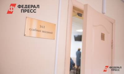 На Ямале бизнесмен заплатит полмиллиона рублей за взятки чиновникам