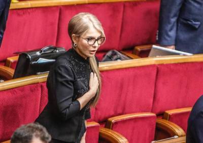 "Первый звонок по-депутатски": 60-летняя Тимошенко явилась в Раду в новом образе