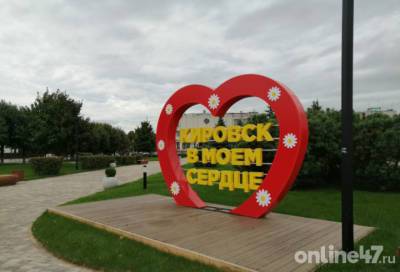 В Кировске продолжается благоустройство площади «Центральная»