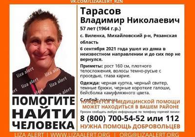 В Михайловском районе разыскивают 57-летнего мужчину