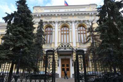 Эксперты объяснили причины закрытия отделений российских банков