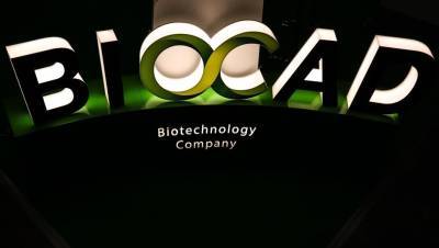 Перед выпуском вакцины "Биокад" регистрирует новые бренды