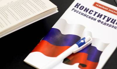 МВД Башкирии закупит почти 34 тысячи экземпляров Конституции России