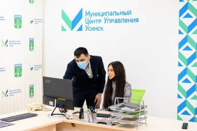В Усинске открылся муниципальный центр управления