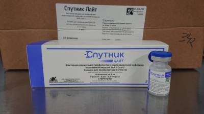 В Петербурге запущено производство вакцины от коронавируса «Спутник Лайт»