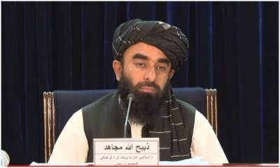 Забихулла Муджахид - Абдул Гани Барадар - Хасан Ахунд - «Талибан» объявил состав нового правительства Афганистана — никакой инклюзивности - eadaily.com - Афганистан