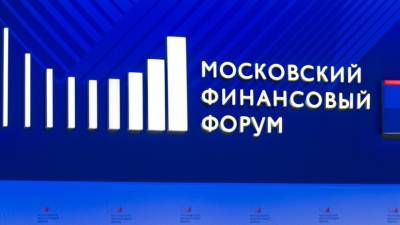 В рамках Московского финансового форума пройдёт ювелирная выставка
