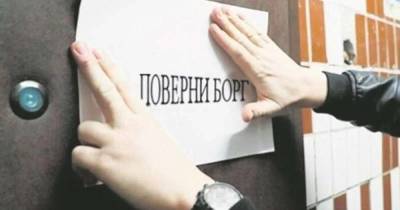 В Украине зарегистрированы первые официальные коллекторские компании