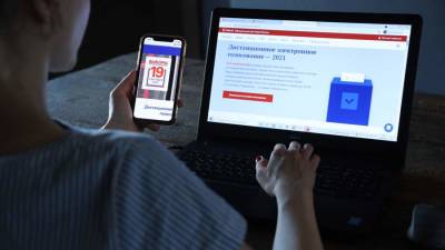 В РФ завершается тестирование системы онлайн-голосования
