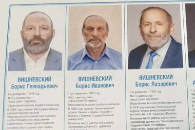 Юрист рассказал, что делать Вишневскому в ситуации с «двойниками», заявившимися на выборы