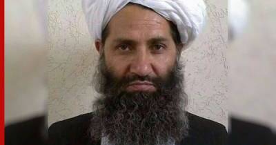 Стало известно, кто возглавит "Талибан"