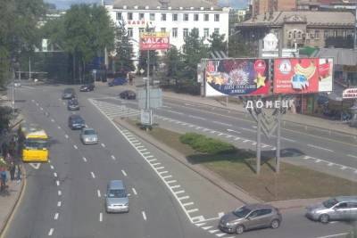 За время летних каникул на дорогах ДНР погибло 17 человек
