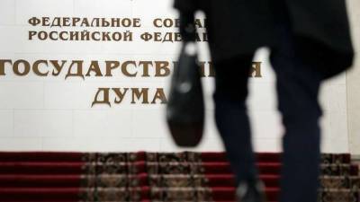 В Госдуму внесли законопроект об утверждении президентом сделок по ОПК