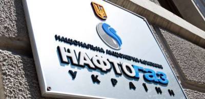 Члены набсовета «Нафтогаза» решили уйти в отставку – причина в Витренко