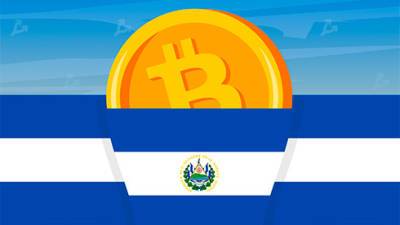 Сальвадор легализовал биткоин. Правительство приобрело 550 BTC