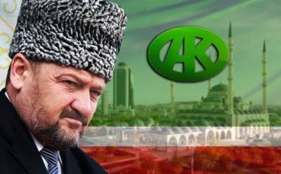 Конкурс в Чечне: за лучшие изображения Кадыровых — по 500 тыс. рублей