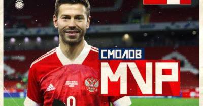 Смолов признан лучшим игроком матча Россия - Мальта