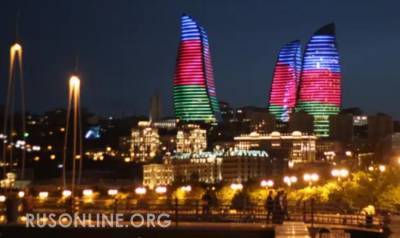 Почему я не вернусь в Азербайджан