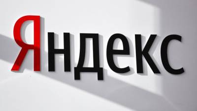 Серверы «Яндекса» подверглись DDoS-атаке посредством нового ботнета