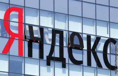 "Яндекс" подвергся крупнейшей в истории рунета кибератаке