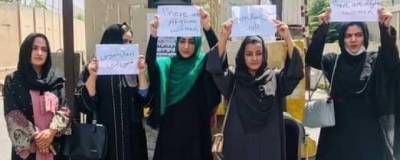 Жительница Кабула Хорами заявила, что ситуация для женщин в Афганистане только ухудшается