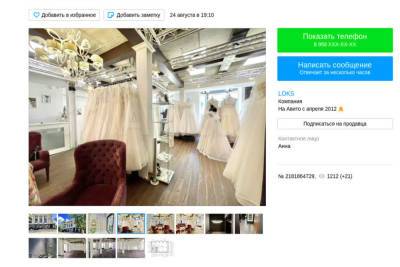 Трёхэтажный особняк со свадебным салоном и барбершопом продают за 105 миллионов рублей в Новосибирске