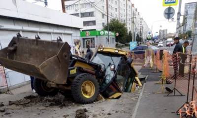 В Челябинске трактор провалился под землю - nakanune.ru - Челябинск