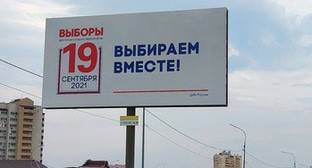 Аналитики назвали безальтернативными муниципальные выборы на Ставрополье