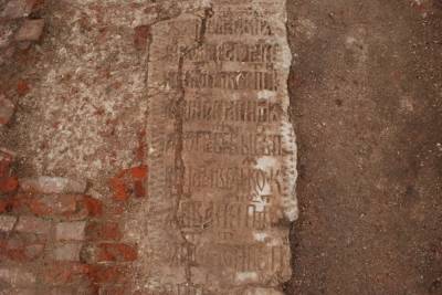 В Твери во время археологических раскопок нашли плиты с именами жителей Средневековья