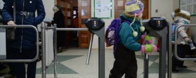 Власти Москвы изучают возможность внедрения системы распознавания лиц в школах