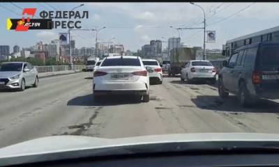 Администрация Новосибирска отложила капремонт Октябрьского моста на неопределенный срок
