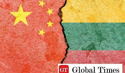 Дергать дракона за хвост: Литва бросила вызов Китаю, открыв представительство Тайваня