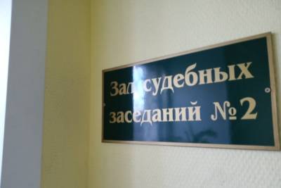 Представители Щегловского вала в суде назвали условие мирного разрешения дел с антипрививочниками