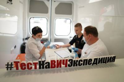 Жители Сосногорска 9 сентября смогут анонимно сдать тест на ВИЧ