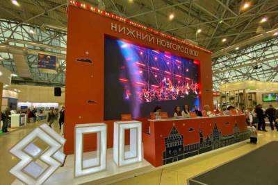 Туристический потенциал Нижегородской области представляют на международном форуме «ОТДЫХ Leisure 2021»