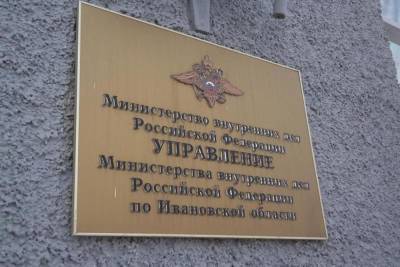 В Иванове задержан воришка, выдававший себя за сотрудника одной из телекомуникационных компаний