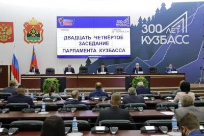 Председатель Парламента Кузбасса Вячеслав Петров: принятые в ходе 24-го заседания новые законы способствуют развитию региона