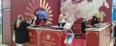 Тульская область раскрыла свой туристический потенциал на Международном форуме