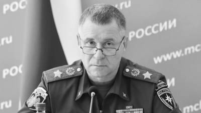 Глава МЧС Евгений Зиничев погиб на межведомственных учениях