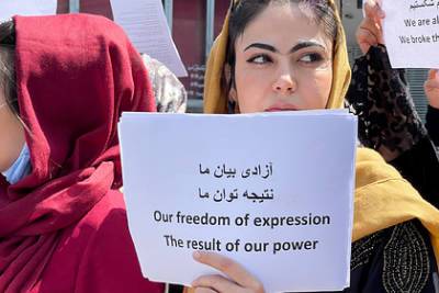 Женщины Кабула потребовали пустить их управлять страной