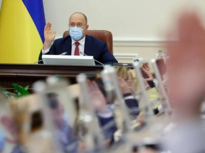 Денис Шмыгаль - Шмыгаль подтвердил переход Украины в "желтую" зону карантина - gordonua.com - Украина