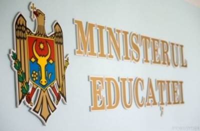 В Молдавии по плану Санду ликвидируют образование через недофинансирование