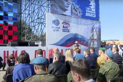 Кремль дистанцировался от съезда «Защитников России» в Донбассе
