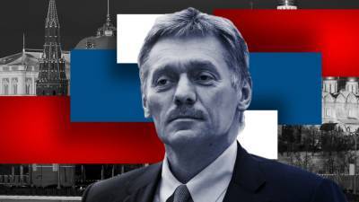 Дмитрий Песков: в Кремле знают о ЧП в Ногинске