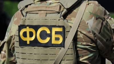 ФСБ назвала заказчиков операции по задержанию 33 россиян под Минском в 2020 году
