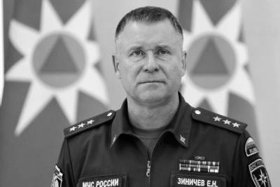 Рязанский губернатор выразил соболезнования в связи с гибелью главы МЧС России