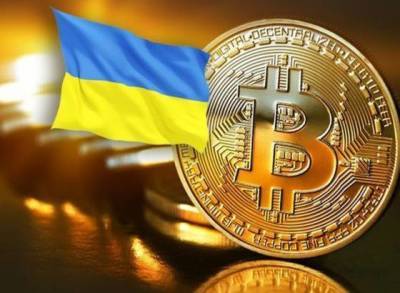 Украина легализовала рынок криптовалют в стране