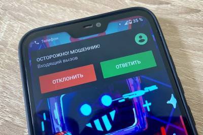 Viber обезопасит россиян от мошенников: Разработчики добавили новую функцию