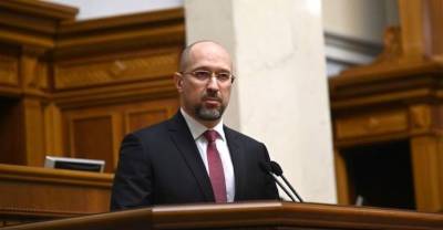 Кабмин 15 сентября направит в Раду проект госбюджета-2022